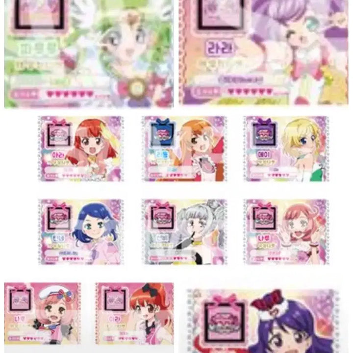 [BUNJANG] PriPara Prism Tour Prism Stone Friendship Ticket - Rikka, Mirei, Sola, Maru, Aroma / (구매.매입 )상영회 특전 프리즘올스타설렉션 프리즘투어즈 프리즘스톤 우정티켓 아이라 린네 라라 파루루 우티 프리파라