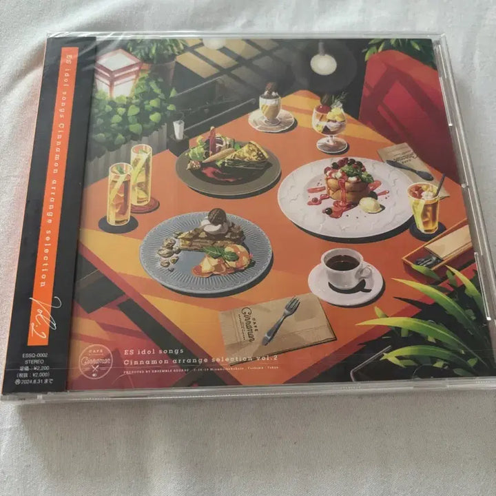 [BUNJANG] Ensemble Stars! Cinnamon Arrangement Selection Vol. 2 CD / 앙스타 ES 시나몬 곡편곡 셀렉션 Vol.2