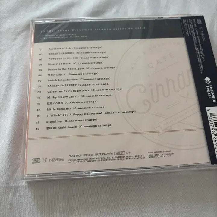 [BUNJANG] Ensemble Stars! Cinnamon Arrangement Selection Vol. 2 CD / 앙스타 ES 시나몬 곡편곡 셀렉션 Vol.2