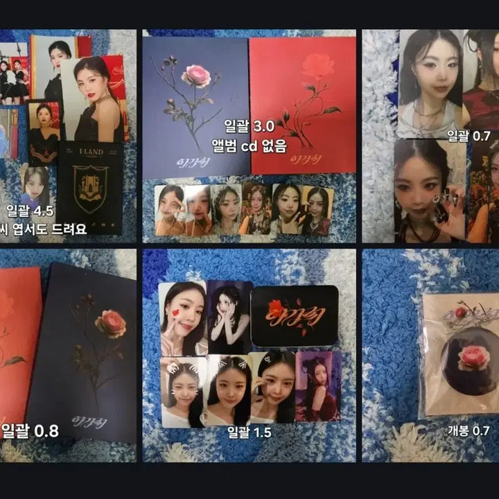 [BUNJANG] Seo Soojin Album &