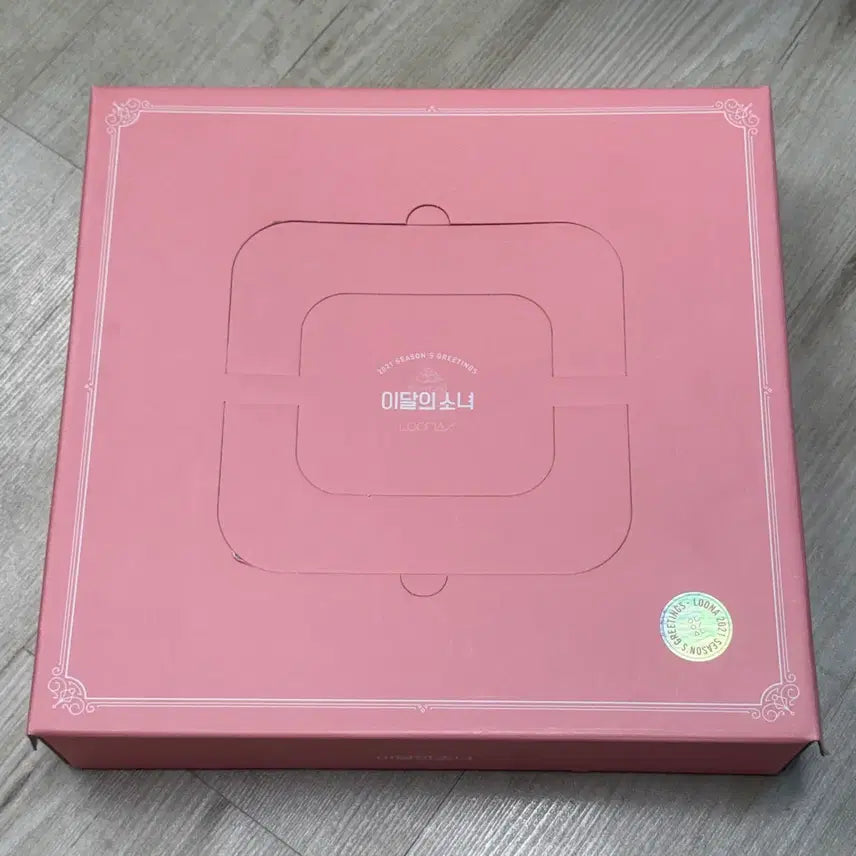 [BUNJANG] LOONA 2021 Season&