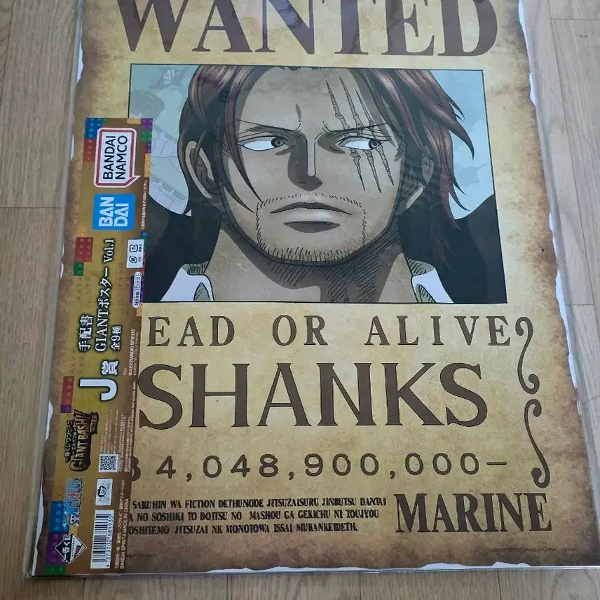 [BUNJANG] One Piece Shanks Wanted Poster / 원피스 샹크스 현상수배 포스터