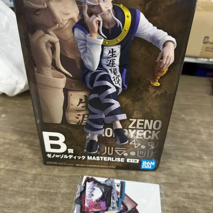[BUNJANG] Hunter x Hunter Zoldyck Family Ichiban Kuji Prize B (Sealed) &amp; Prize J Bundle Set / 헌터헌터 쿠지 조르딕 패밀리 제일복권 B상(미개봉)+J상 일괄