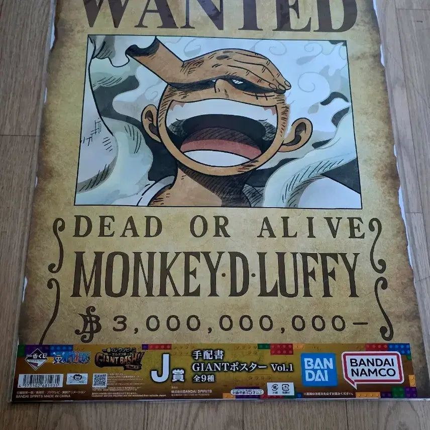 [BUNJANG] One Piece Monkey D. Luffy Wanted Poster J Prize Vol. 1 Poster / 원피스 몽키 D 루피 현상 수배서 포스터 J상 Vol.1