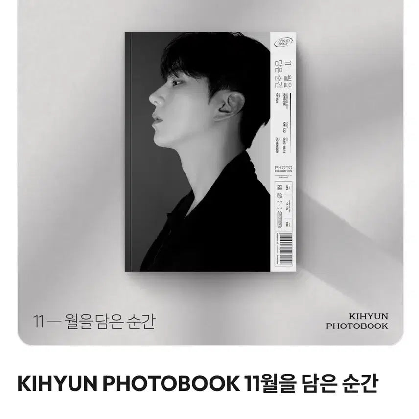 [BUNJANG] MONSTA X Kihyun "Moments Captured in November" Photobook / 몬스타엑스 기현 포토북 11월을 담은 순간