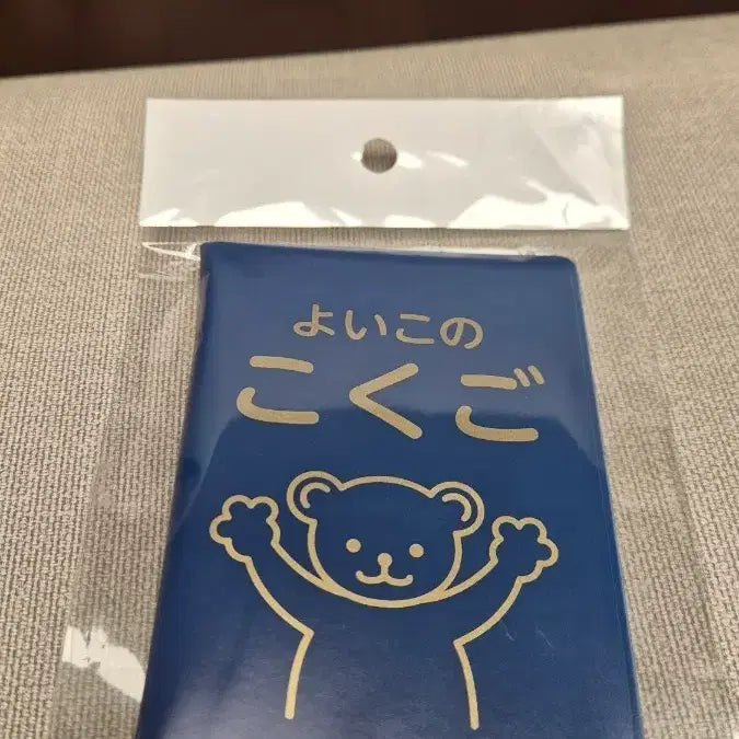 [BUNJANG] Gintama Gashapon Card Case / 은혼 쿠지 카드케이스