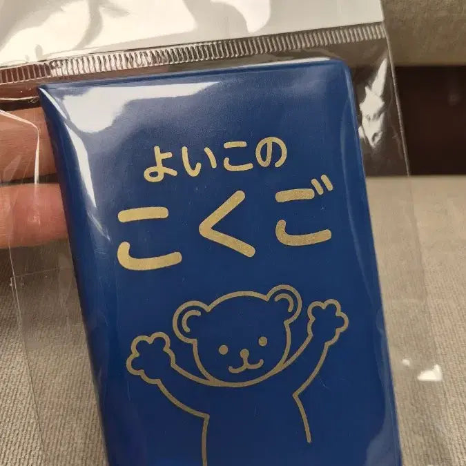[BUNJANG] Gintama Gashapon Card Case / 은혼 쿠지 카드케이스