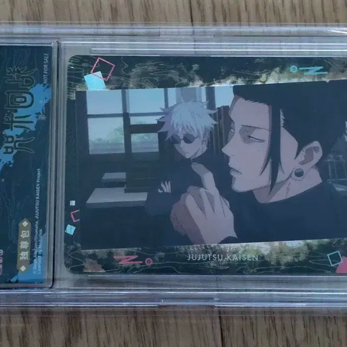 [BUNJANG] Jujutsu Kaisen Satoru Gojo Kaito Card Bundle Set / 주술회전 고죠 사토루 카이토 카드 일괄