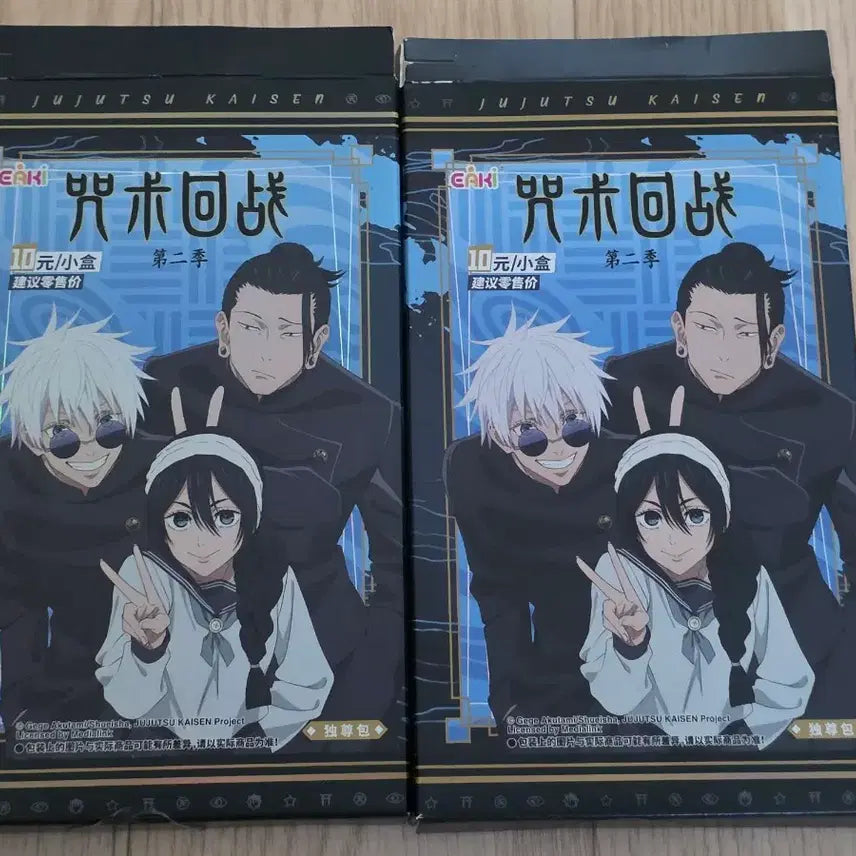 [BUNJANG] Jujutsu Kaisen Satoru Gojo Kaito Card Bundle Set / 주술회전 고죠 사토루 카이토 카드 일괄