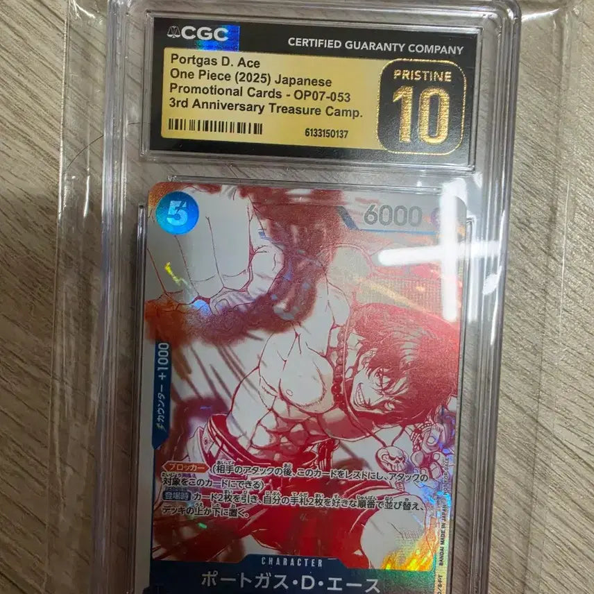[BUNJANG] One Piece Gold D. Roger / Shanks / Ace Secret Rare Card / 원피스 골드 D 로저/ 샹크스/ 에이스  시크릿 레어 카드 CGC 프리스틴 10점