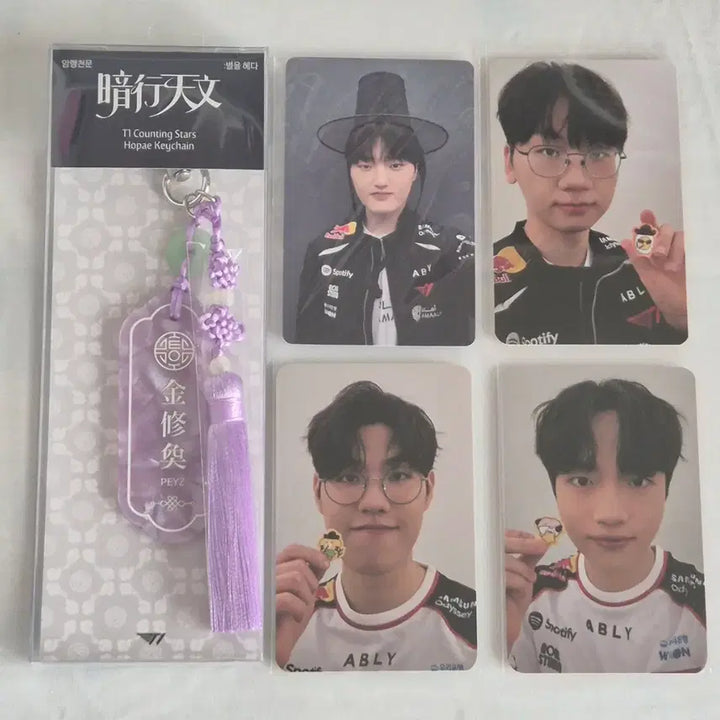 [BUNJANG] T1 Phase HO Lucky Draw Keychain Set + Doran Owner Keria POB Photocard / 티원 암행천문 팝업 페이즈 호패키링, 도란 오너 케리아 특전 포카 양도판매
