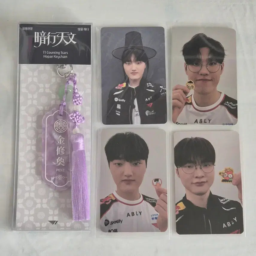 [BUNJANG] T1 "Amhaeng Cheonmun" Popup Phase Gukpajak Keyring + Owner Faker Phase POB Photocard Bundle Set / 티원 암행천문 팝업 페이즈 호패키링, 오너 페이커 페이즈 특전 포카 양도판매