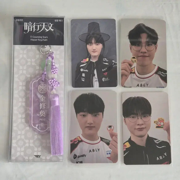 [BUNJANG] T1 "Amhaeng Cheonmun" Popup Phase Gukpajak Keyring + Owner Faker Phase POB Photocard Bundle Set / 티원 암행천문 팝업 페이즈 호패키링, 오너 페이커 페이즈 특전 포카 양도판매