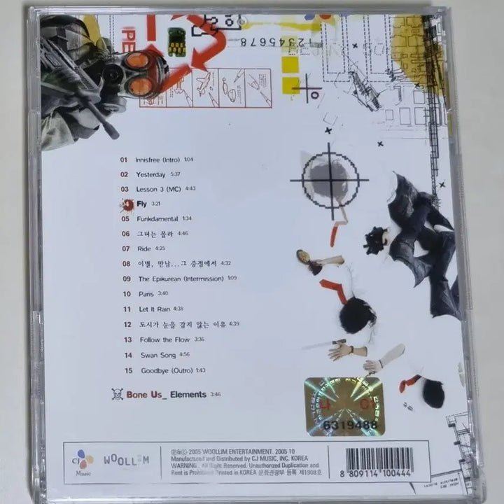 [BUNJANG] Epik High 3rd Album Unsealed CD / 에픽하이 3집 (개봉 CD)