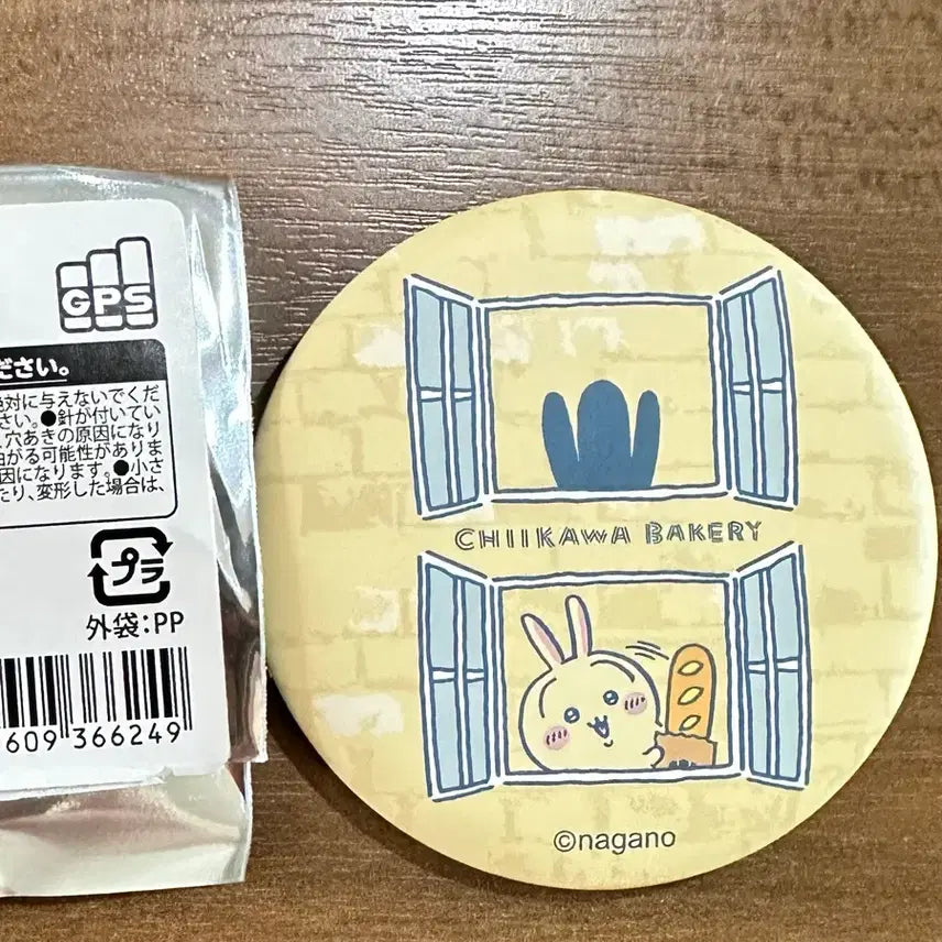 [BUNJANG] Chiikawa Usagi Bakery Can Badge / 치이카와 베이커리 캔배지 우사기