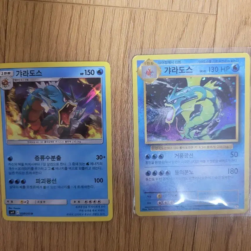 [BUNJANG] Pokemon Card XY Gyarados CP6 / 포켓몬카드 xy 갸라도스 cp6 팝니다
