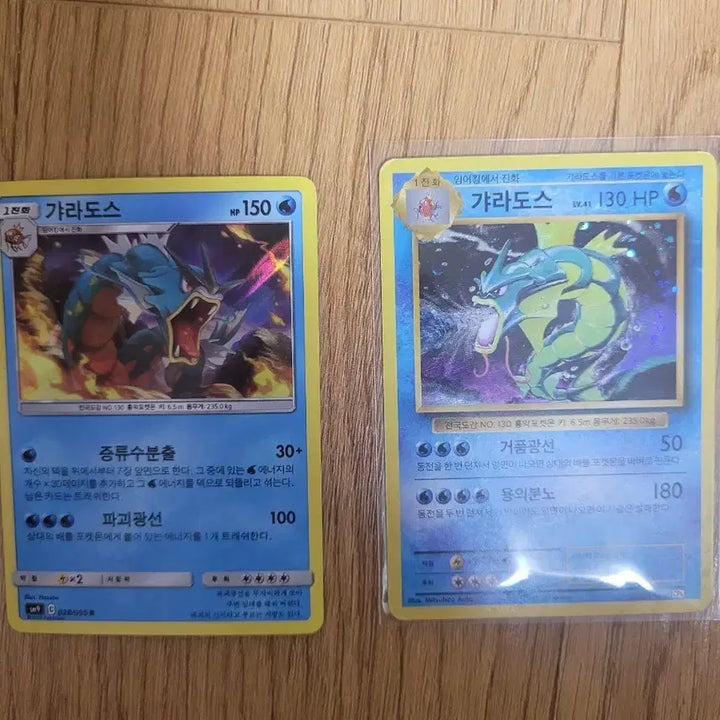 [BUNJANG] Pokemon Card XY Gyarados CP6 / 포켓몬카드 xy 갸라도스 cp6 팝니다