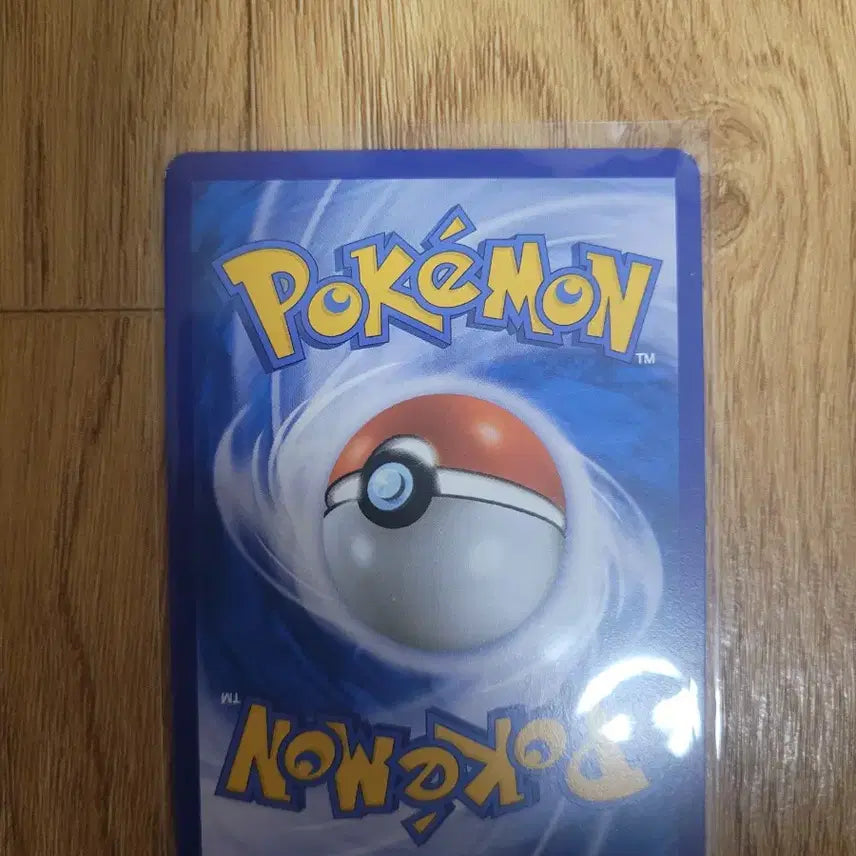 [BUNJANG] Pokemon Card XY Gyarados CP6 / 포켓몬카드 xy 갸라도스 cp6 팝니다