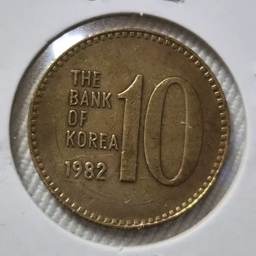 [BUNJANG] Vintage 10 Won Coin Collection (1966-1982) - 11 Pieces / 옛날 십원 동전(1966~82년) 11점 Collection.