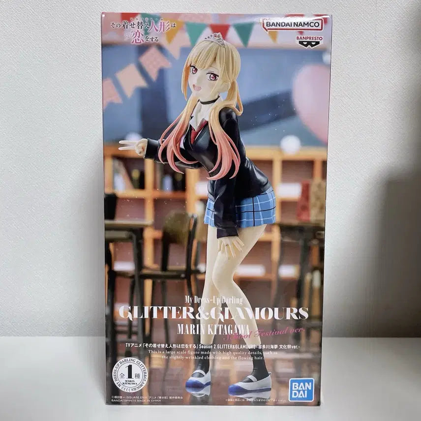 [BUNJANG] Sealed Kitagawa Marin Glitter Festival Figure / 미개봉 비스크돌 키타가와 마린 글리터 문화제 피규어