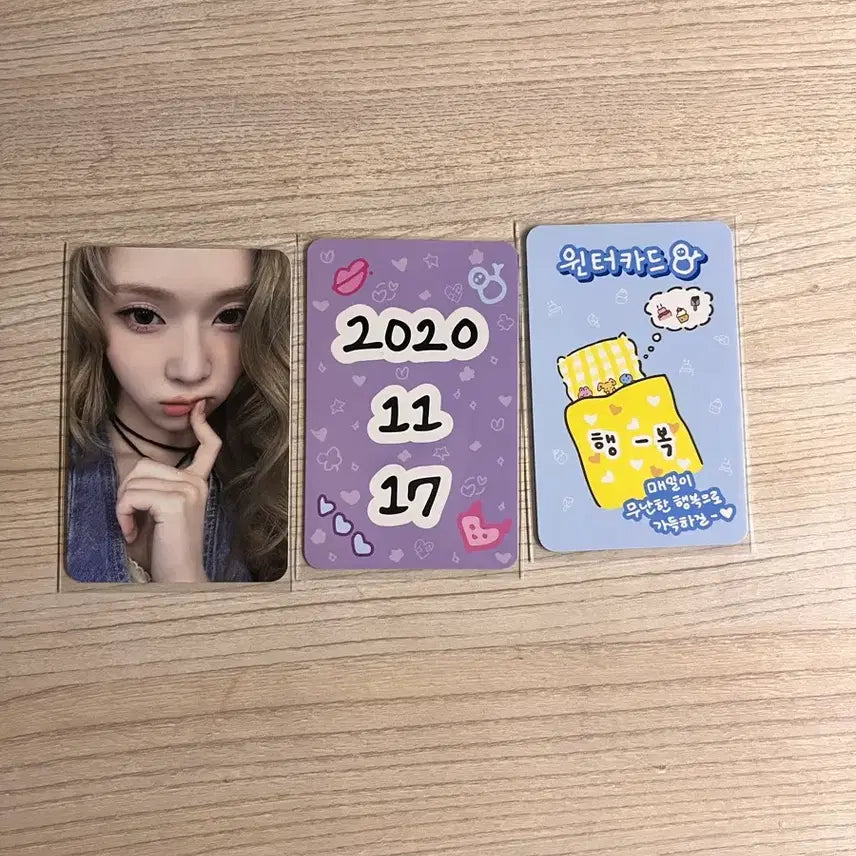 [BUNJANG] Aespa Winter 4th Anniversary Lucky Draw Photocard / 에스파 윈터 4주년 럭키카드 엠디 포카