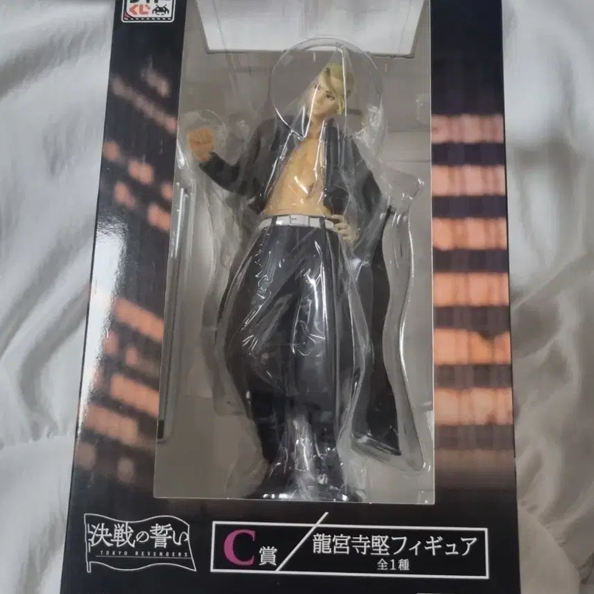 [BUNJANG] Taito Kessen no Chikai Ryuguji Ken Figure (Draken) / 타이토 쿠지 결전의 맹세 C상 류구지 켄 피규어 드라켄 공식 굿즈 도리벤