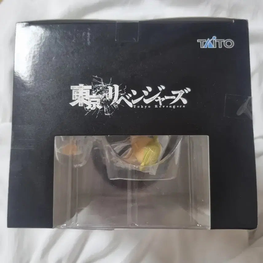 [BUNJANG] Taito Kessen no Chikai Ryuguji Ken Figure (Draken) / 타이토 쿠지 결전의 맹세 C상 류구지 켄 피규어 드라켄 공식 굿즈 도리벤