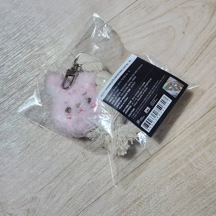 [BUNJANG] Day6 Denimals Lucky Charm Plush Keychain Phil (Includes Charm Card) / 부적카드 포함)데이식스 액막이 행운 플러시 키링 필
