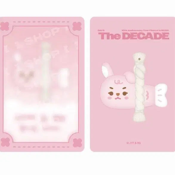 [BUNJANG] Day6 Denimals Lucky Charm Plush Keychain Phil (Includes Charm Card) / 부적카드 포함)데이식스 액막이 행운 플러시 키링 필