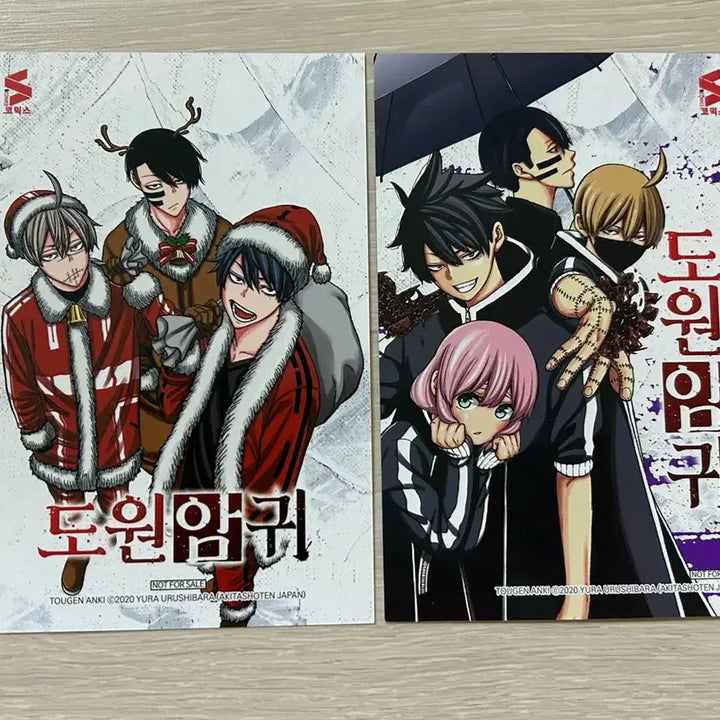 [BUNJANG] Doh Won Am Gui First Edition Special Edition Postcard Bundle Set / 도원암귀 초판 특전 엽서 일괄