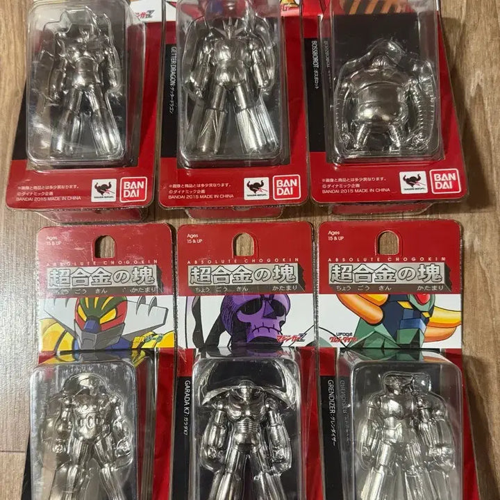 [BUNJANG] Bandai Chogokin no Tamashii Mazinger Boss Robot Alloy 6 Types Figure Set / 마징가 보스로봇 합금 6종