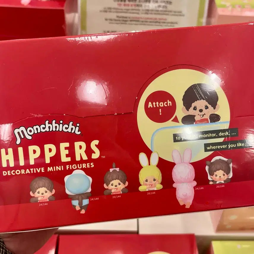 [BUNJANG] Sonny Angel x Monchhichi Hyper Box / 소니엔젤 몬치치 히퍼 (박스)