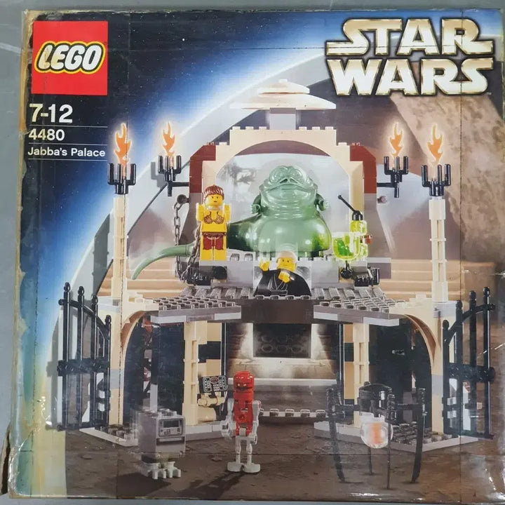 [BUNJANG] LEGO Star Wars Jabba&