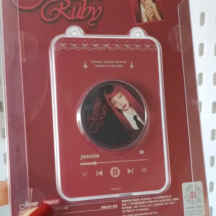 [BUNJANG] BLACKPINK Jennie x MINISO Jennie Ruby Figure / 블랙핑크 제니 x 미니소 팝업 제니 루비 피규어