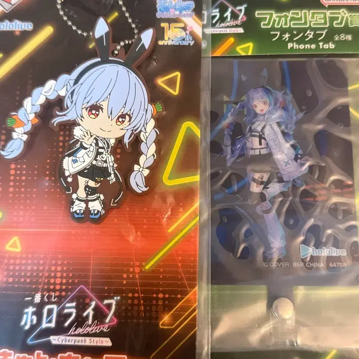 [BUNJANG] Hololive Cyberpunk Ichiban Kuji Usada Pekora Rubber Strap and Phone Tab / 홀로라이브 사이버펑크 제일복권 우사다 페코라