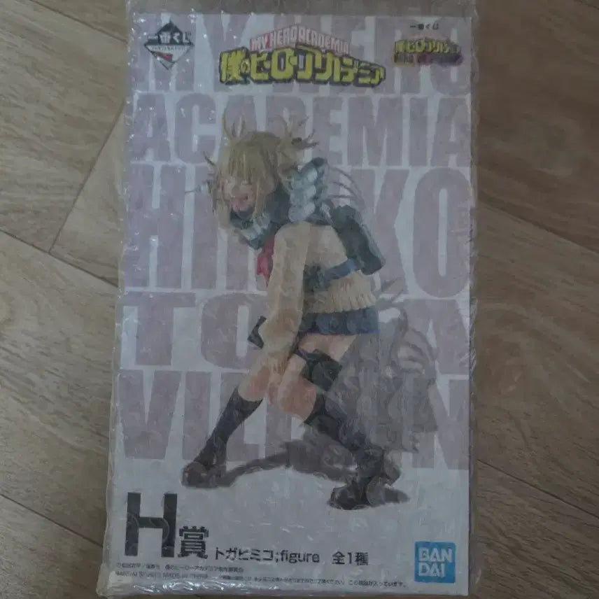 [BUNJANG] My Hero Academia Ichiban Shoji Himiko H Prize Figure / 나히아 제일복권 토가히미코 H상