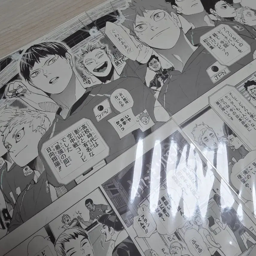 [BUNJANG] Haikyuu!! Final Chapter Facsimile Manuscript Kageyama Hinata / 하이큐 최종화 복제원고 카게야마 히나타