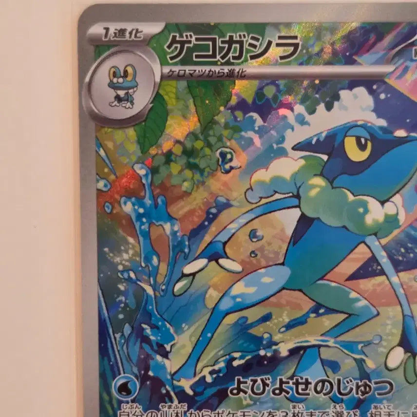 [BUNJANG] Greninja BREAK M4 087/083 AR Japanese Authentic / [일판] 2026년 개굴반장  M4 087/083 AR 정품 판매