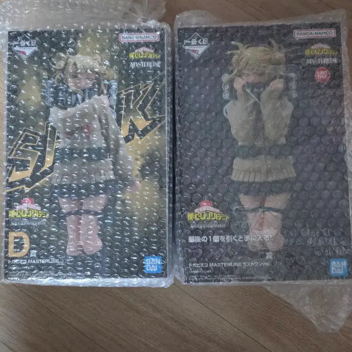 [BUNJANG] My Hero Academia Himiko Toga &