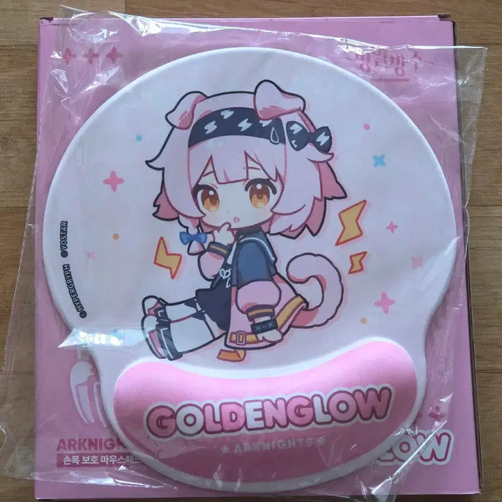 [BUNJANG] Arknights Golden Glow Mousepad / 명일방주 명방 골든글로우 마우스패드