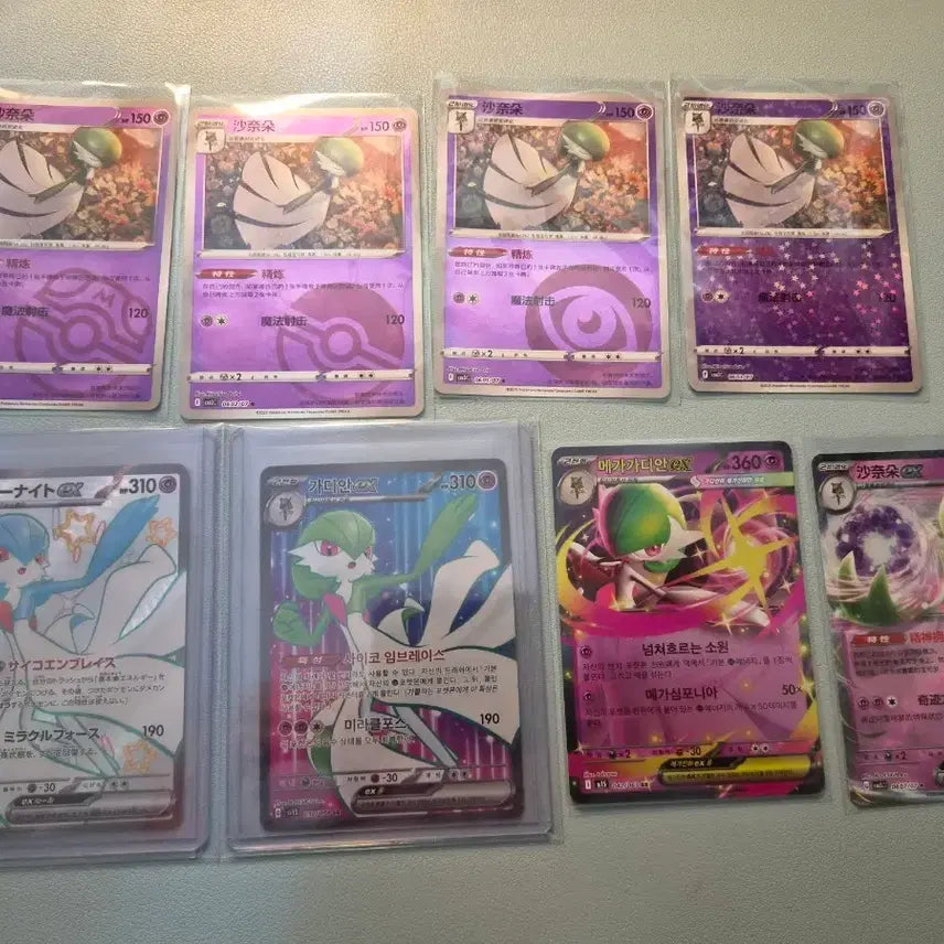[BUNJANG] Pokemon Card Gardevoir Bundle Set (Japanese Shiny SSR, Chinese Version, etc.) - 8 Cards / 포켓몬 카드 가디안(일판 이로치 ssr, 중판 등) 8장 일괄