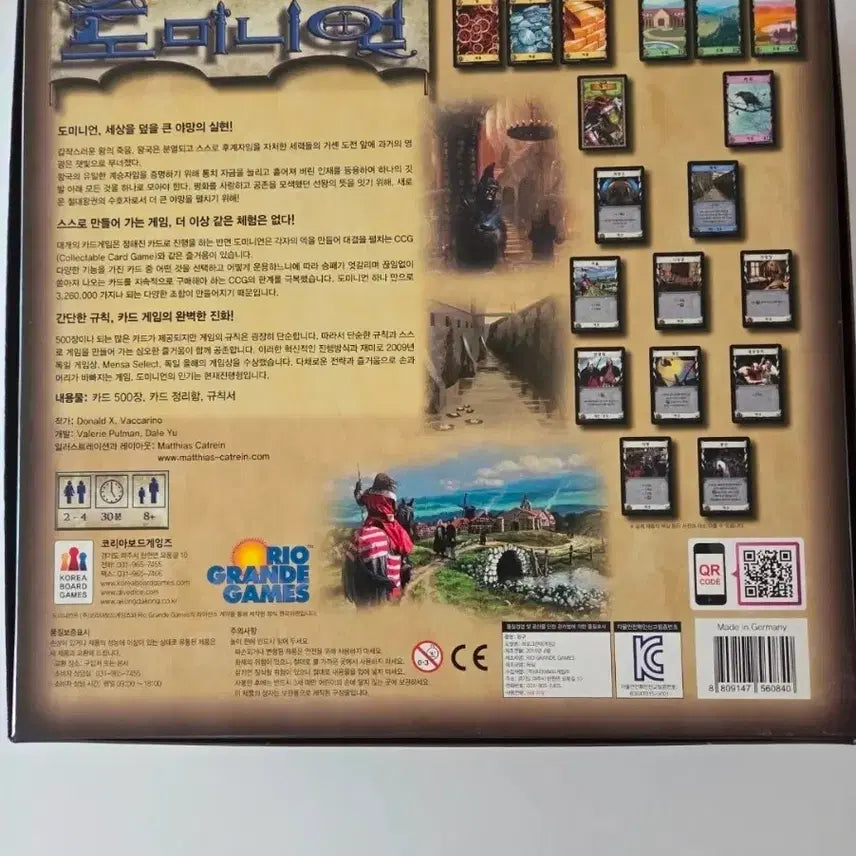 [BUNJANG] Dominion Board Game / 도미니언 보드게임