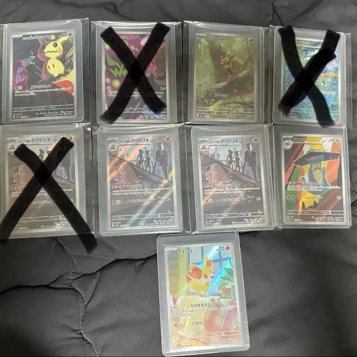 [BUNJANG] Pokemon Cards Mega Dream EX Japanese AR Bundle Set / 포켓몬 카드 메가드림EX 일판 AR 일괄