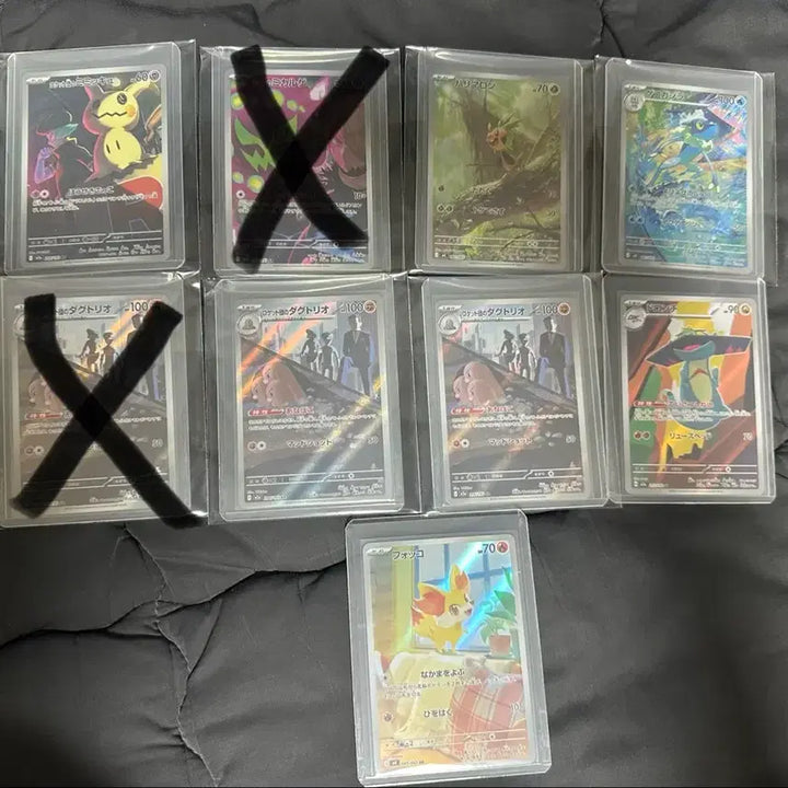 [BUNJANG] Pokemon Cards Mega Dream EX Japanese AR Bundle Set / 포켓몬 카드 메가드림EX 일판 AR 일괄