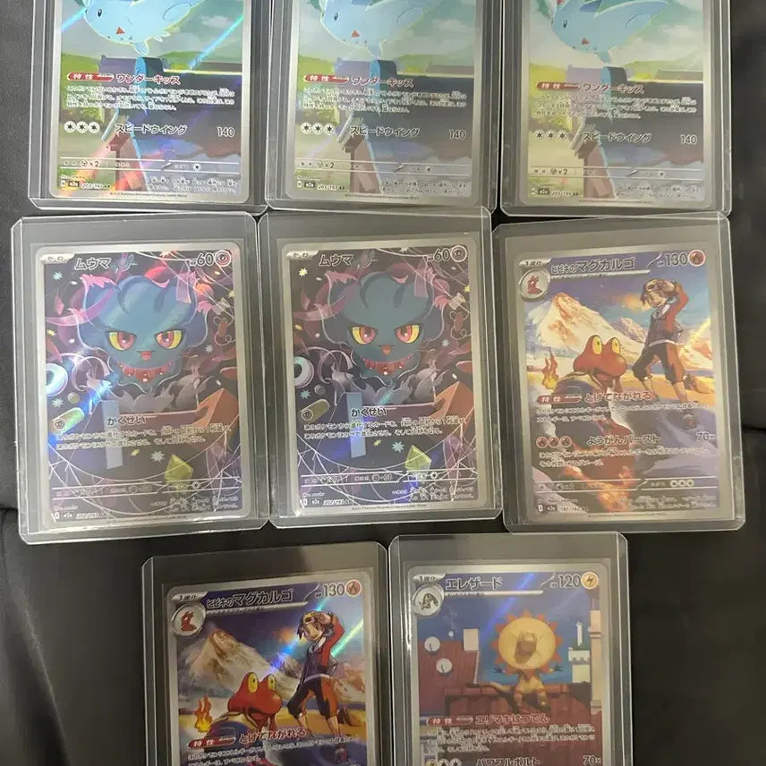 [BUNJANG] Pokemon Cards Mega Dream EX Japanese AR Bundle Set / 포켓몬 카드 메가드림EX 일판 AR 일괄