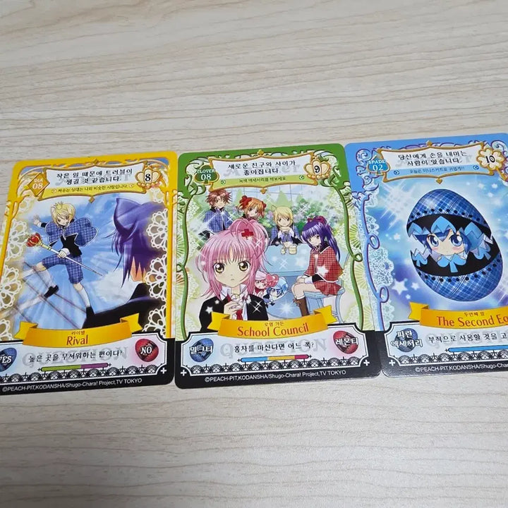 [BUNJANG] Cardcaptor Sakura Amulet Flow Card Set / 캐릭캐릭체인지 애뮬릿플로우카드 3장 일괄