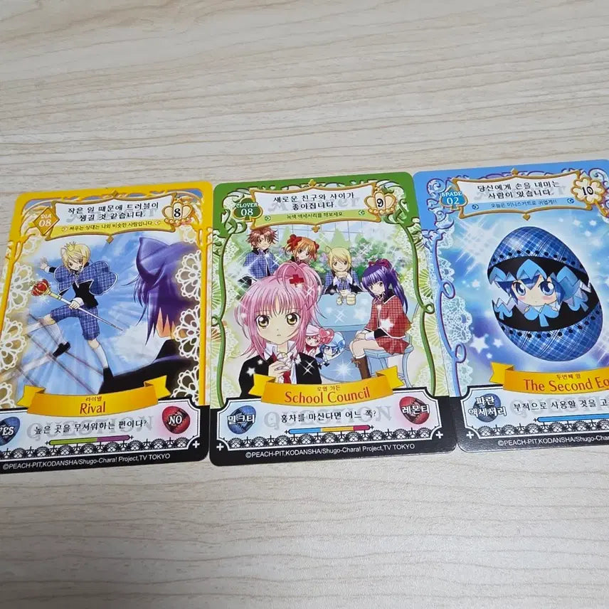 [BUNJANG] Cardcaptor Sakura Amulet Flow Card Set / 캐릭캐릭체인지 애뮬릿플로우카드 3장 일괄