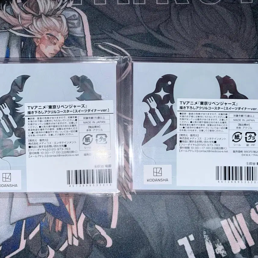 [BUNJANG] Tokyo Revengers Sweets Diner Acrylic Coaster Haitani Ran, Haitani Rindo / 도쿄 리벤저스 스위츠 다이너 아크릴 코스터 하이타니 란린도