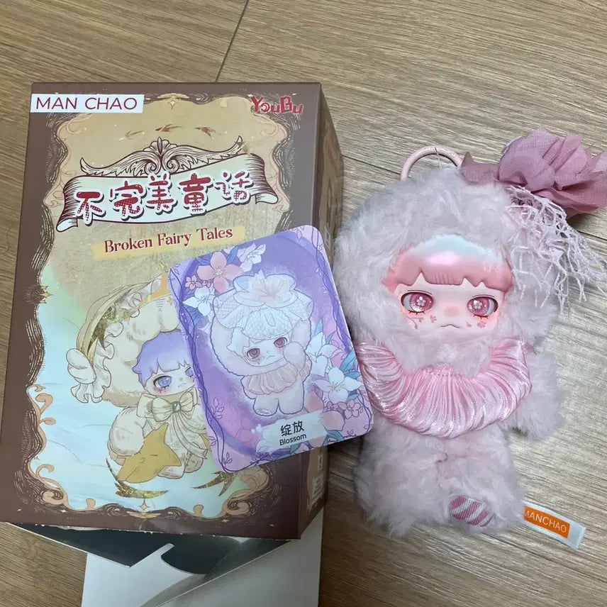 [BUNJANG] Fairy Tales Pink Stuffed Doll / 유부 요정 분홍. 페어리 테일즈