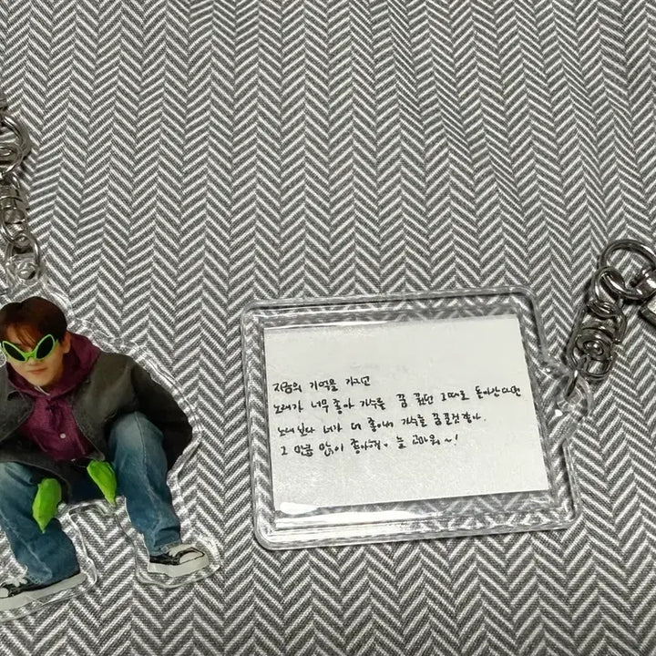 [BUNJANG] Baekhyun Confetti Keychain / 백현 컨페티 키링
